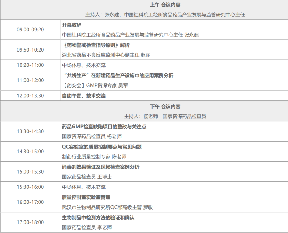 微信圖片_20230824111836.png